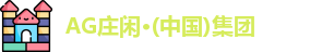 lAG庄闲网站ogo